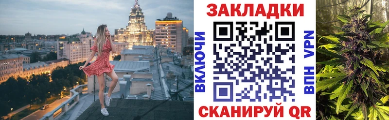 Купить закладку Кокаин  МЕФ  Гашиш  Марихуана  Вологда