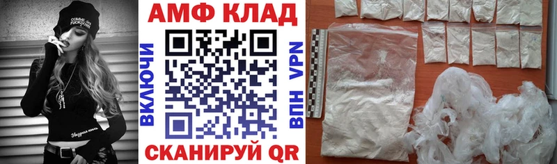 Купить где  Вологда  АМФЕТАМИН 97% 