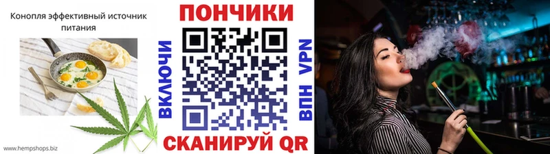 Canna-Cookies конопля  Купить где  Вологда 