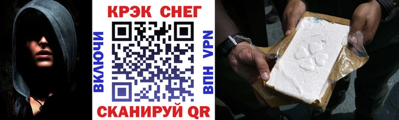 КОКАИН 98% Вологда