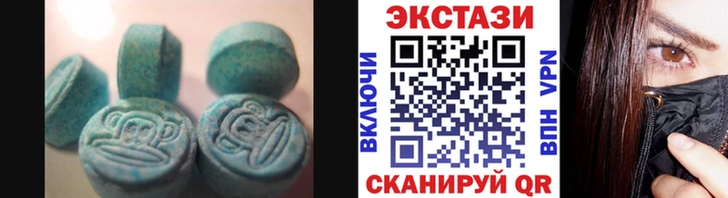 Экстази 280мг  Купить закладки  Вологда 