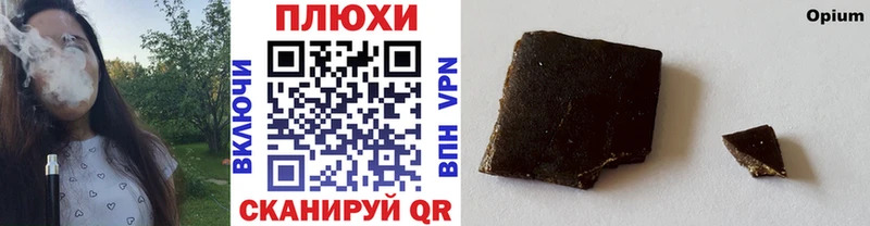 Гашиш hashish  Купить закладки  Вологда