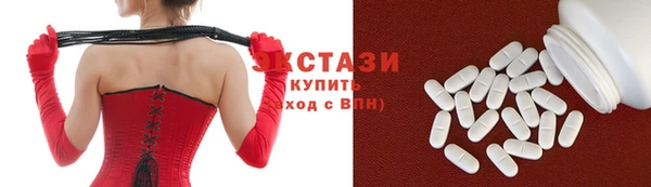 экстази Лиски