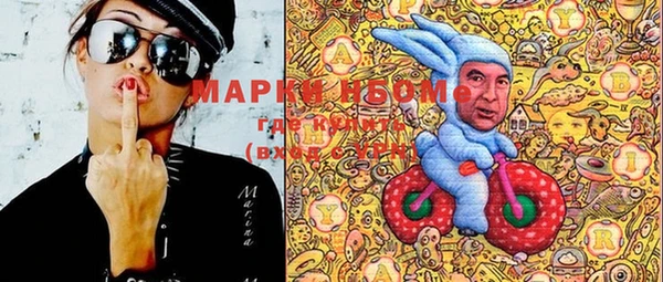 кокаин перу Магадан