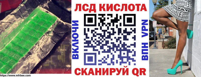 LSD-25 экстази кислота  Купить где  Вологда 