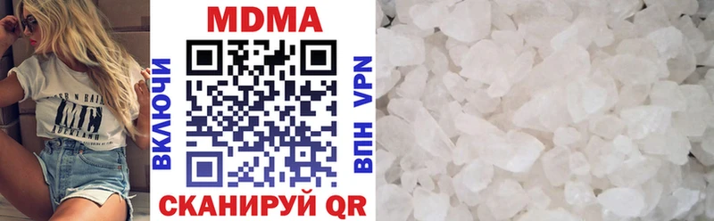 МДМА кристаллы  Купить где  Вологда