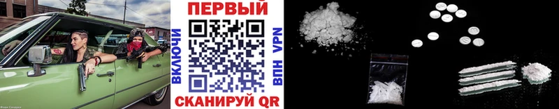 Купить закладки  Вологда  Метамфетамин мет 