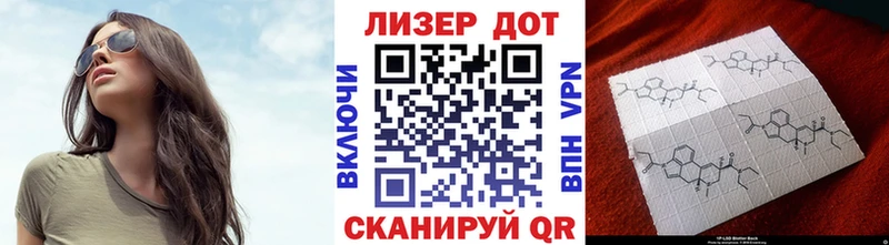 Марки 25I-NBOMe 1,8мг  Купить где  Вологда 